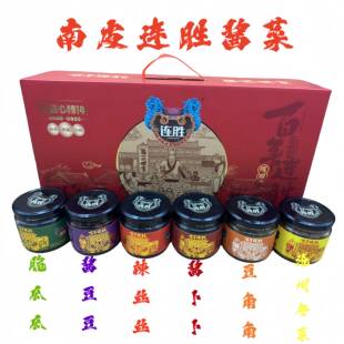 .沧州连胜酱菜冬菜南皮特产下饭菜开胃即食一箱六种口味包邮