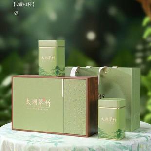 .无锡特产 太湖翠竹 斗山2025新茶明前特级雀舌茶叶嫩芽绿茶礼盒