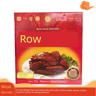 .正宗无锡酱排骨1000克礼盒内装4盒250g真空开袋即食旅游特色菜