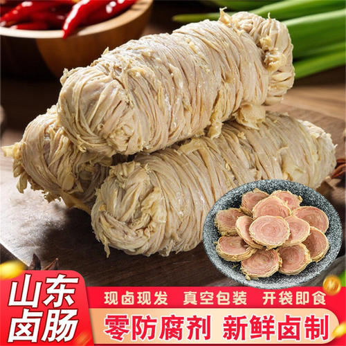 青岛苦肠500g真空卤味即食下酒菜