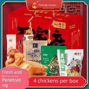 .金凤扒鸡金凤礼礼盒河北石家庄特产中华老字号零食熟食大礼包