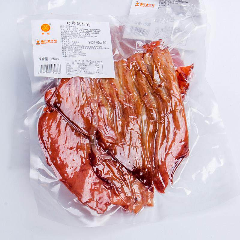 .碳烤风琴手撕鱿鱼片250g大片舟山特产海鲜干 干货小吃小零食即食