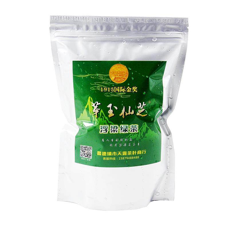 .2025新茶上市 浮梁绿茶八杯香250g袋装 炒青浓郁耐泡口粮茶叶63#
