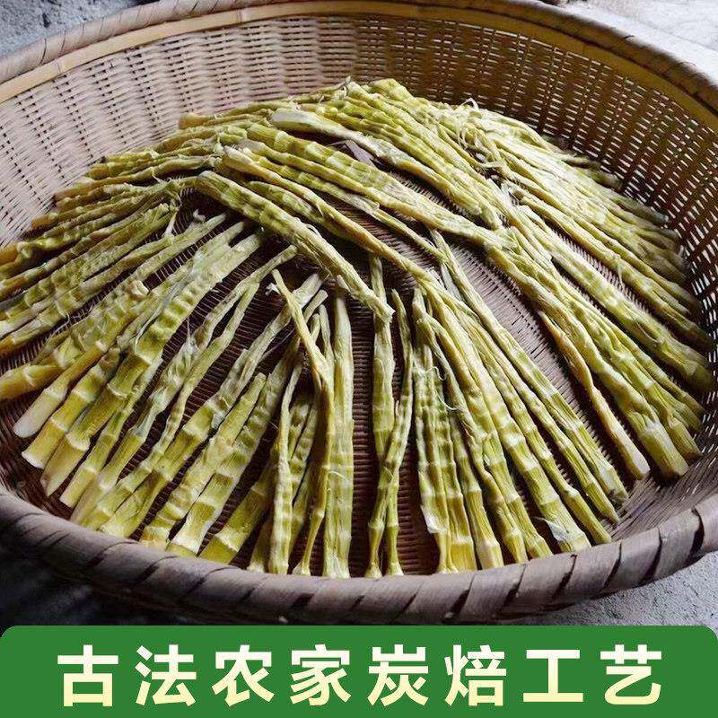 .笋干 干干 干货2026年新货临安天目山石笋干 干农家非特级安吉小