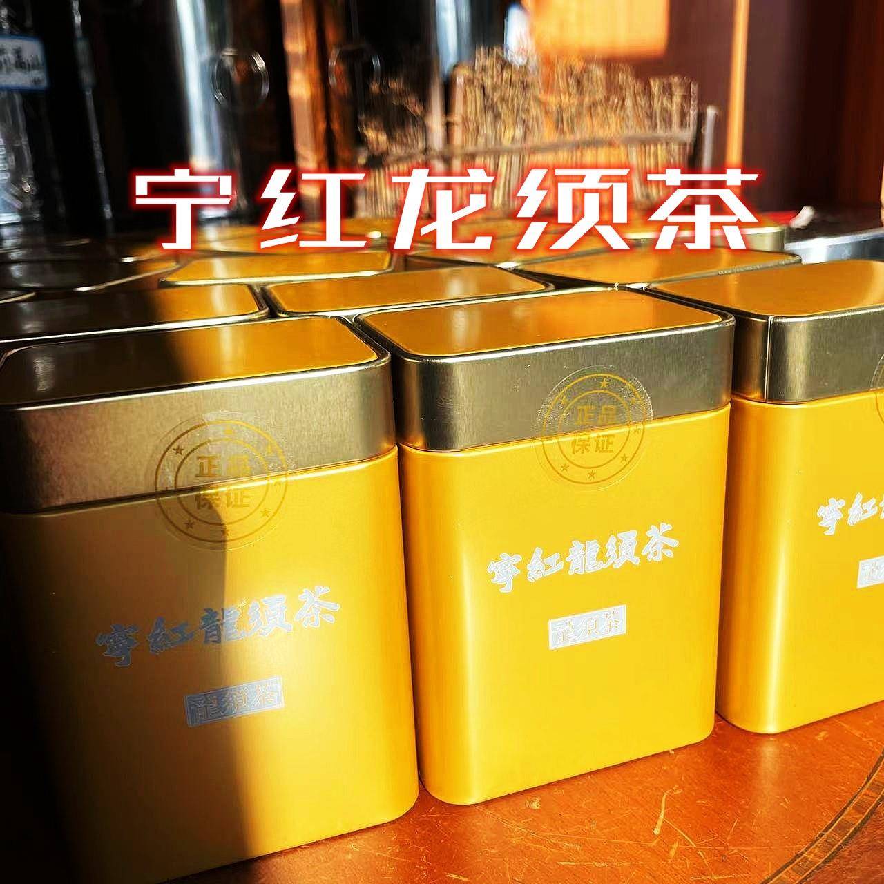 .2025年江西修水龙须茶特级特色茶（6颗）约60克特色龙须茶包邮