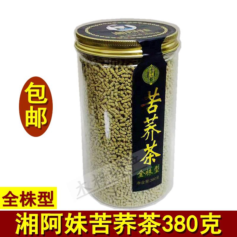 .湘阿妹苦荞茶380克 湖南张家界特产 荞麦茶花草茶杂粮饮品包邮