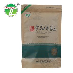 .沅陵碣滩茶 2025年新茶 潇湘茶云雾绿茶官庄干发绿茶王200g