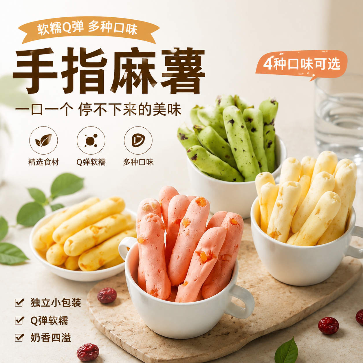 手指麻薯面包抹茶巧克力味办公室早餐解馋小零食休闲食品食品小吃