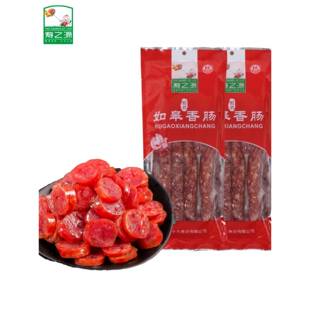 .南通市如皋特产如式香肠袋装500克2袋全国包邮腊肠美味腊味