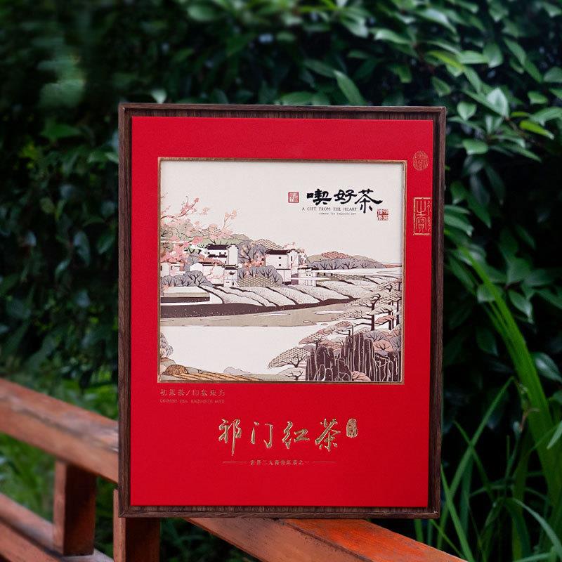.祁门红茶2025新茶香螺茶叶高山古树祁红毛峰礼盒装送礼领导长辈