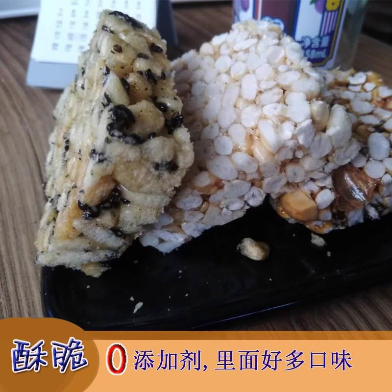 .江山米焦冻米糖爆米紫米红薯炒酥脆传统手工新鲜十分包邮