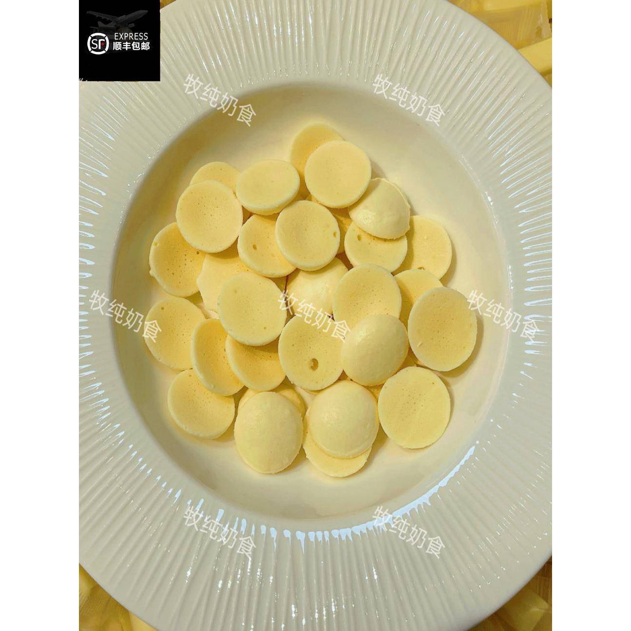 .内蒙古特产苏淖尔酪点点烤牛奶鲜奶脆片奶食奶制品见配料表