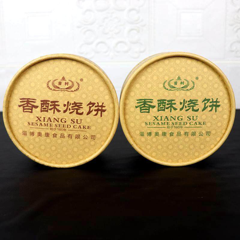 .淄博特产正宗周村香酥烧饼休闲小吃网红办公室零食山东芝麻薄脆
