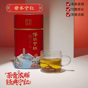 .江西宁红工夫红茶2025新茶春茶口粮茶金毫精装礼盒装宁红工夫茶
