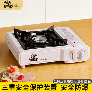 卡磁炉煤气瓦斯炉燃气灶露营装 炉户外野外炉具便携式 备 乐卡式 卡式