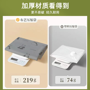 加厚牛津布真空压缩袋衣服被子换季 家用大容量耐用可重复使用