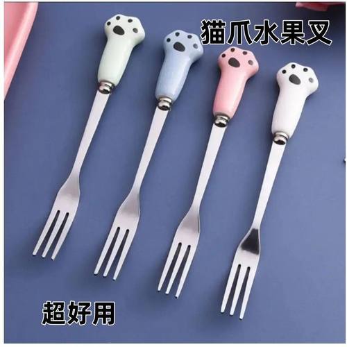 特价抢果叉可爱猫爪甜品叉创意蛋糕叉子月饼叉家用高档水果签便携