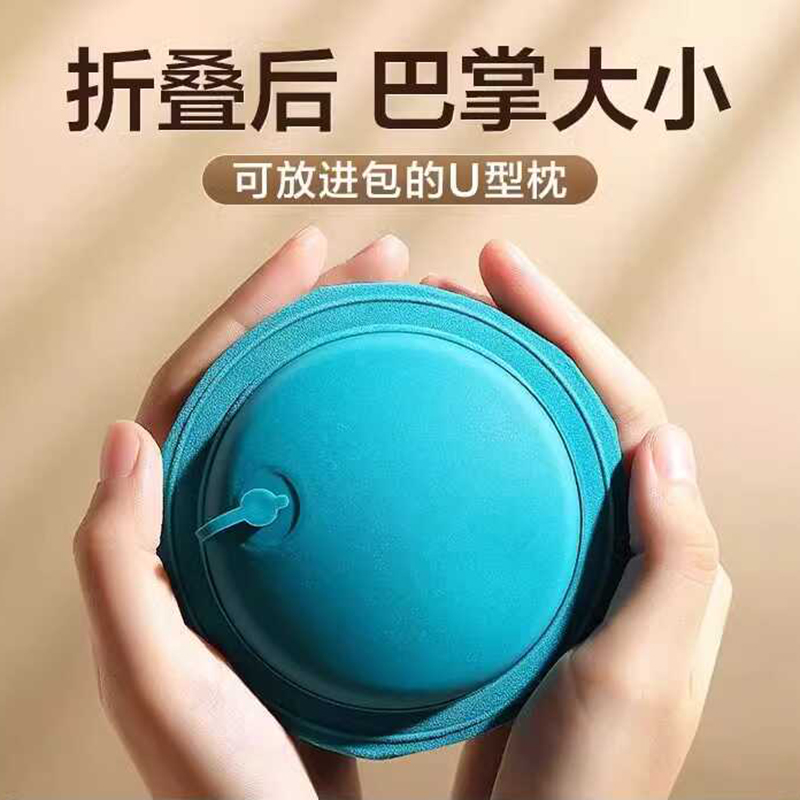 充气u型枕旅行便携颈枕坐车飞机按压式u形枕头护颈旅游神器靠脖枕