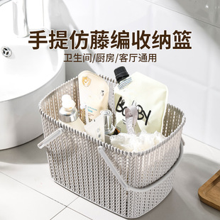 手提家用塑料大容量沥水洗澡篮浴室洗漱用品收纳置物筐