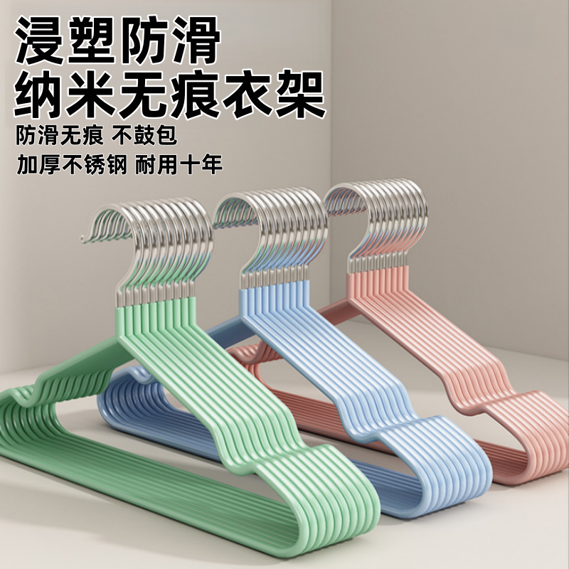衣架学生防滑专用晾衣架挂衣服不变形2025新款成人挂衣架家用