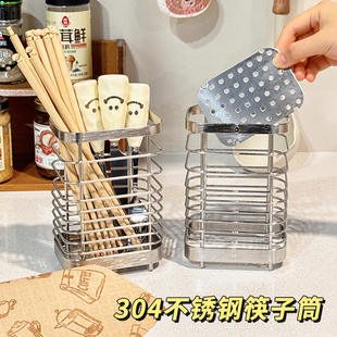 筷子筒家用厨房台面304不锈钢置物架新款餐具刀叉收纳架沥水架子