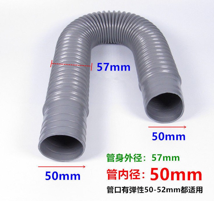 加粗下水管40水管50mm毫米大口径下水软管排水管下水道配件加长管