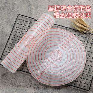 蛋糕转盘裱花转台防滑垫儿童餐垫烘焙揉面垫硅胶垫圆形厨房隔热垫