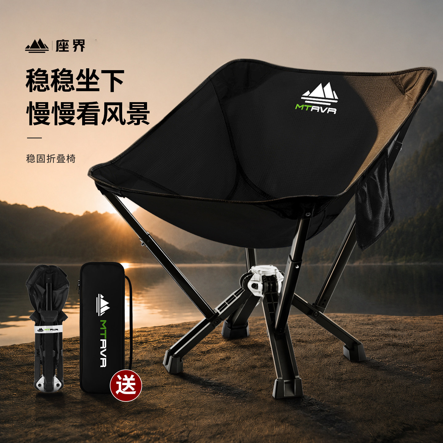 座界户外折叠椅子便携式折叠凳露营桌椅月亮椅钓鱼椅…