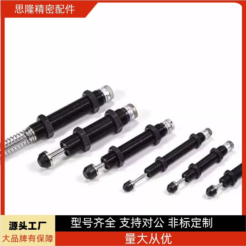 C-AC0806S 1007S 1210S 1412S 2015S-N-SC油压缓冲器保质