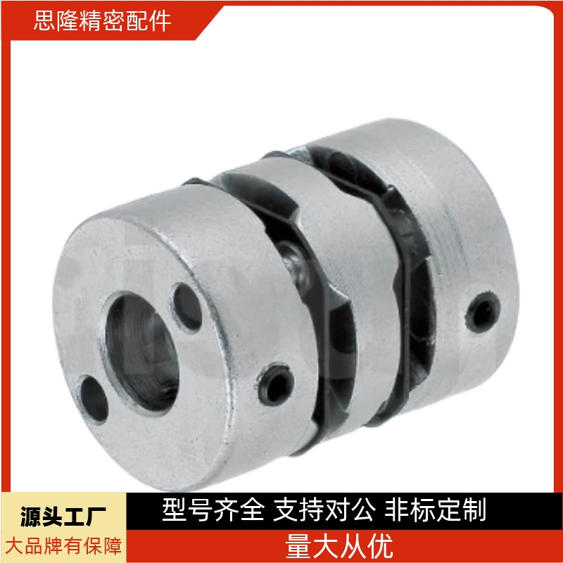 联轴器MCGSRK10MCGSRK12