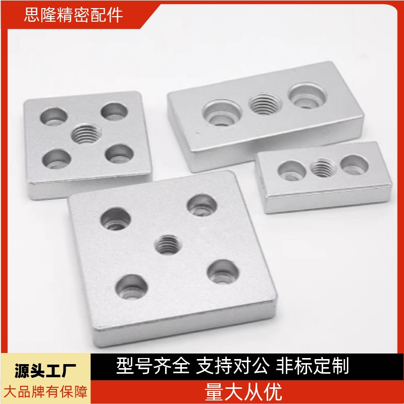 碳钢脚杯连接板ACF01/23-G408-4080 8080-M12 M16工业铝型材配件