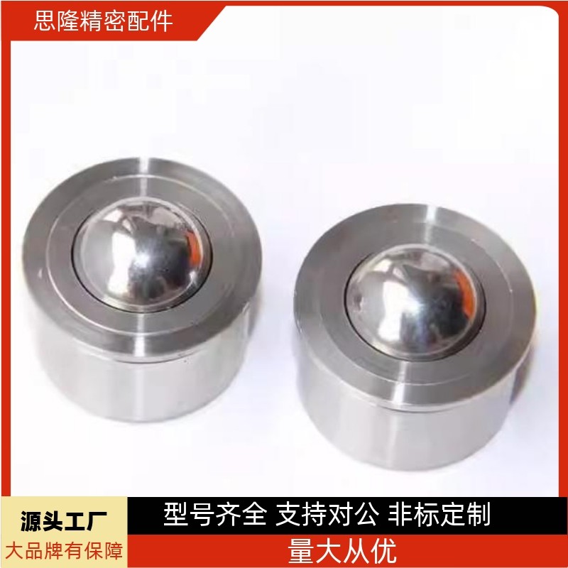 QDB06-8/15 QDA01-16/25 QDB01-15 BCHC40 BCHE55 万向球滚轮钢珠