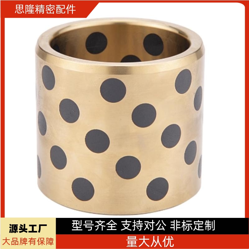 MPBZ/MPBZU5/6/8/10/12/13/15/16/18/20A/25A/30/35/4050无油衬套