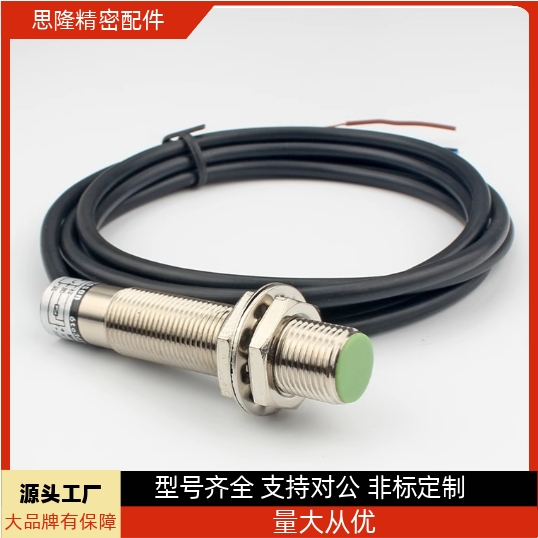 接近传感器 E-MSMC12/18-N01/N11/P01/P11-H 电容式圆柱 距离可调