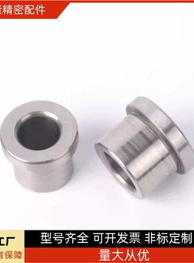 C-JBHC2/3/4/5/6/8/10/12/13/15/16/20/25-5/6/8/10/12 定位衬套