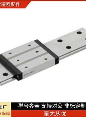 ICA01 ICA03/05/06-H40 45 55 70 80-L134/150/160滚柱式直线导轨