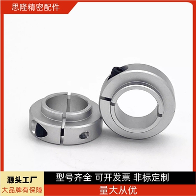 固定环FAF01/02-D10/D12/D15/D20/D25/D30开口型16FBG11/51/52/61