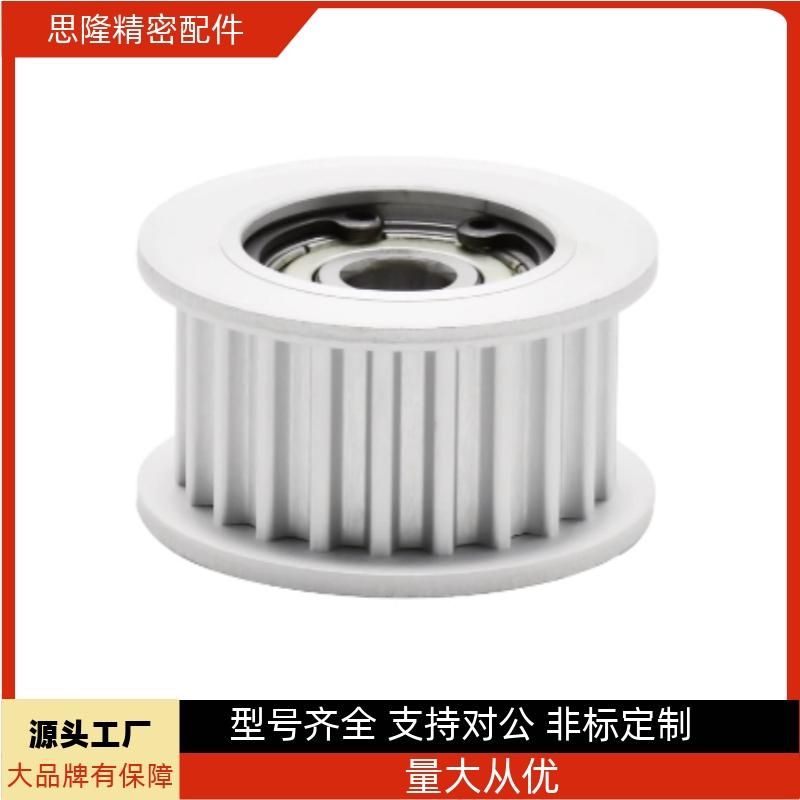 同步带轮HTPA22S5M150-A/B-P/N S5M100/250-A/B S5M22齿 内孔5-20