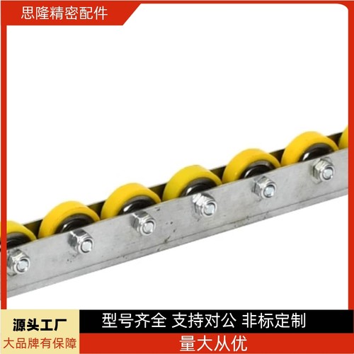 50宽CRONEXB CRONFXB CRONXB-2/4/6/8/10/12/14/16/18/2022滚轮条