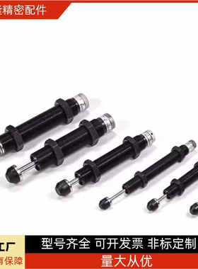 C-AC0806S 1007S 1210S 1412S 2015S-N-SC油压缓冲器保质