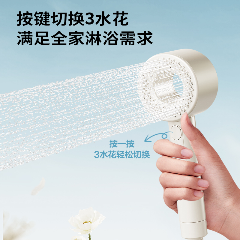 九牧增压淋浴花洒喷头新款