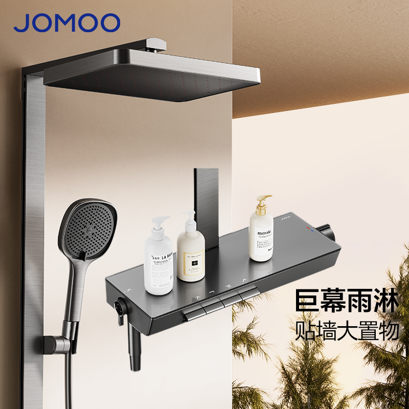 九牧贴墙方管钢琴按键花洒淋浴器