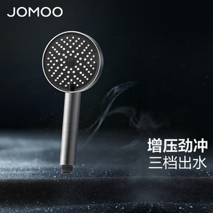 九牧枪灰花洒喷头淋浴花洒增压喷头莲蓬头家用花洒头软管260033