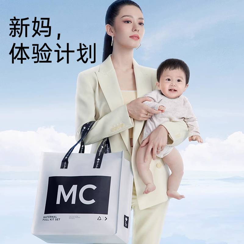 babycare待产包28件套母子孕产妇专用产后坐月子用品四季入院全套