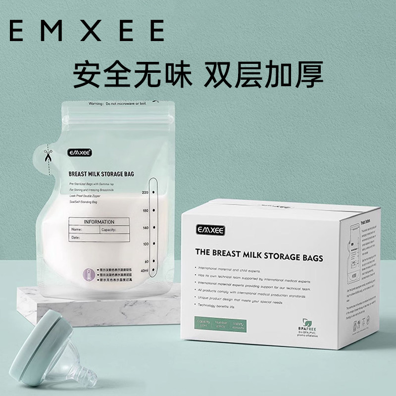 嫚熙储奶袋一次性母乳保鲜袋奶粉袋便携储奶袋小容量存奶袋220ml属于什么档次？
