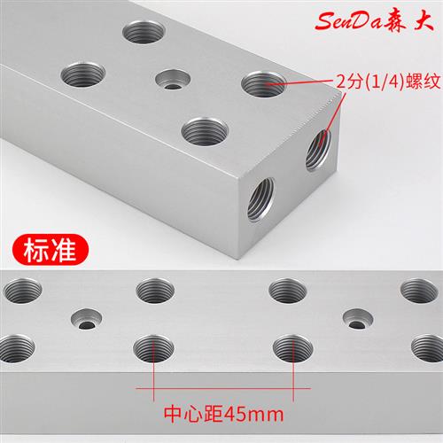 气路分配器模具水排分流器注塑机双排分气块接头多管路分气排配件