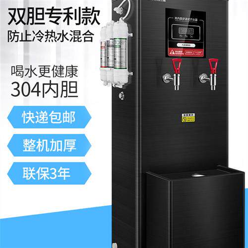 三鼎全自动电热步进式开水器商用烧水器开水机大型容量工厂开水箱