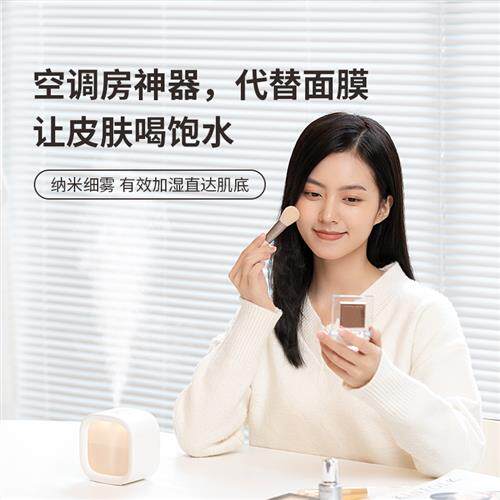 几素加湿器小型办公室桌面静音卧室宿舍学生家用迷你便携式充电