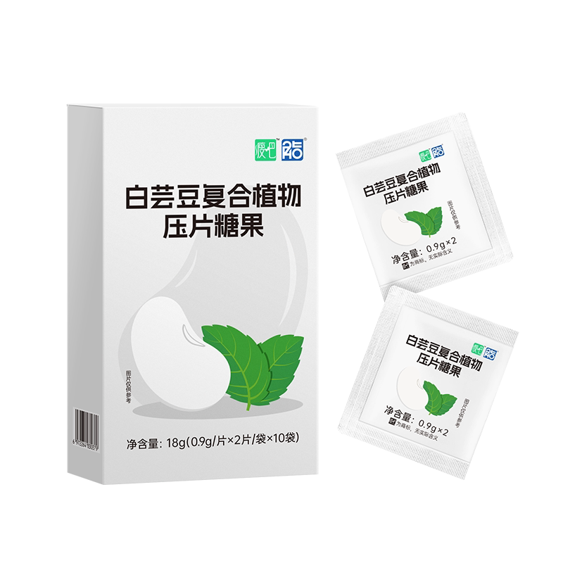 脂20白芸豆复合植物压片糖果碳水救星营养大餐酵素阻断剂1盒/10袋