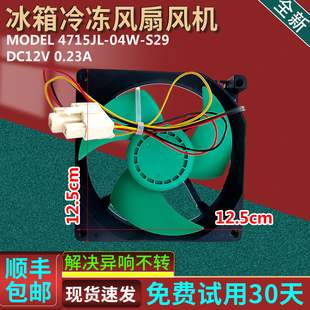 311WGPZM 适用美 319WTPZM 325WTGPM冷冻风机风扇 冰箱BCD